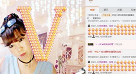 百变玲姐主播照片