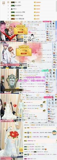 一个诺❤️主播照片