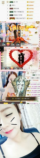 傲雪没人疼！主播照片