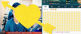 28888丶龙三主播照片