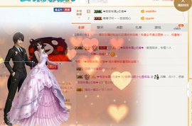 遇见美丽❤主播照片