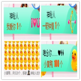 故乡111主播照片