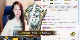 辛束啊主播照片