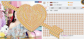 捉迷藏来找我吧主播照片