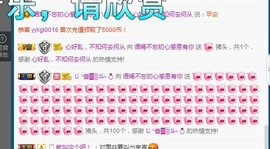 语❤嫣停播中♡主播照片