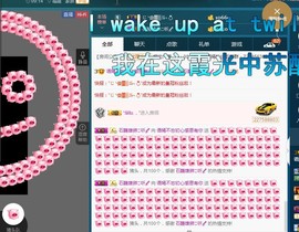 语❤嫣停播中♡主播照片