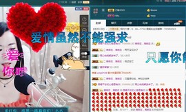 语❤嫣停播中♡主播照片