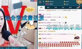 语❤嫣停播中♡主播照片