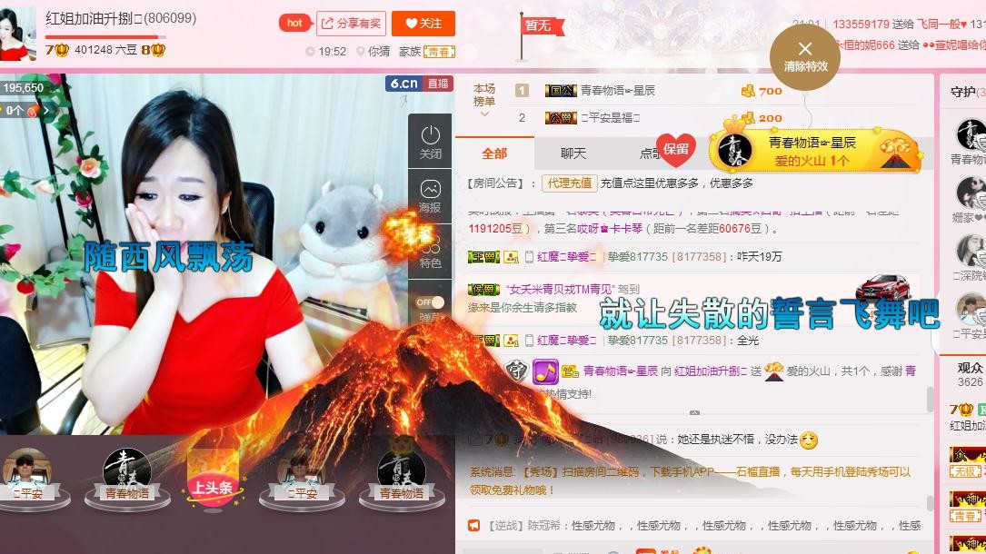 红姐💞静静听歌🎶的图片