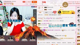 红姐👑求百元榜主播照片