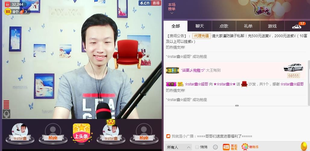 小鑫唱情歌的图片