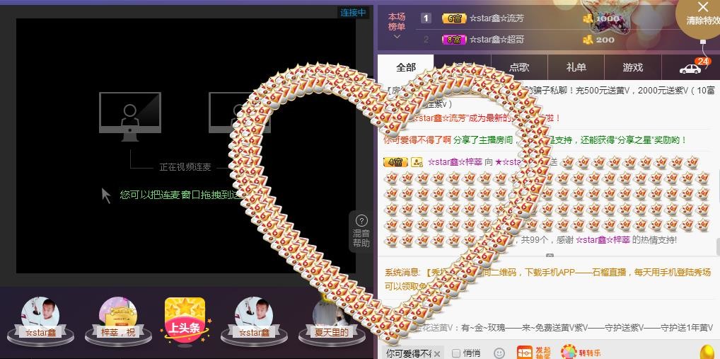 小鑫唱情歌的图片