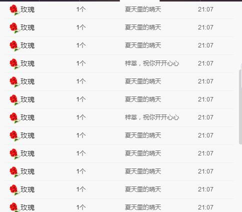 小鑫唱情歌的图片