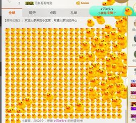 小艺停播主播照片