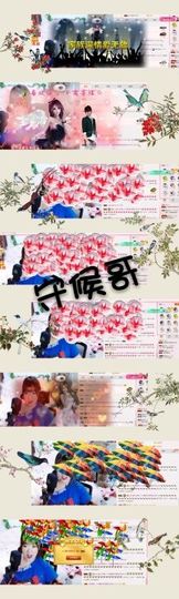 薇琪❥琪小瘦呀主播照片