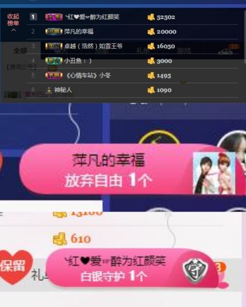 一道风景11主播照片