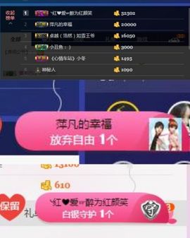 一道风景11主播照片