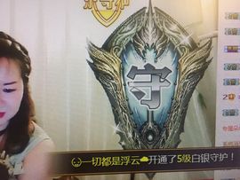 朵朵薇主播照片
