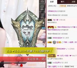 罐头，主播照片