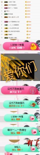 菲儿💅主播照片