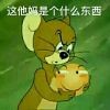 昵称违规，请重新修改
