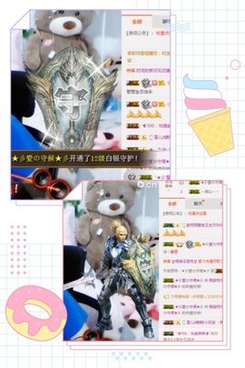 薇琪❥琪小瘦呀主播照片