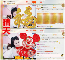 爱笑🌺下周见主播照片