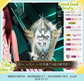 DJ21225主播照片