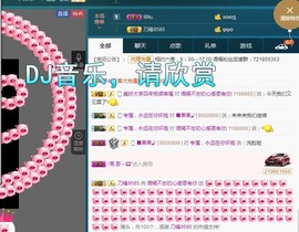 语❤嫣停播中♡主播照片
