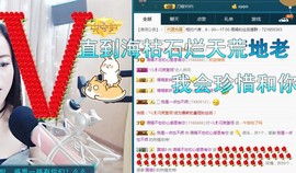 语❤嫣停播中♡主播照片