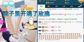 语❤嫣停播中♡主播照片