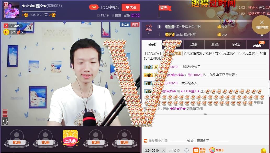 小鑫唱情歌的图片