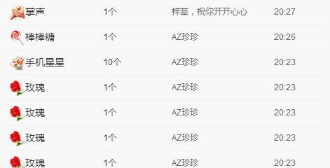 小鑫唱情歌的图片