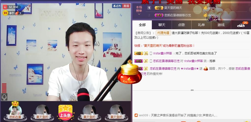 小鑫唱情歌的图片
