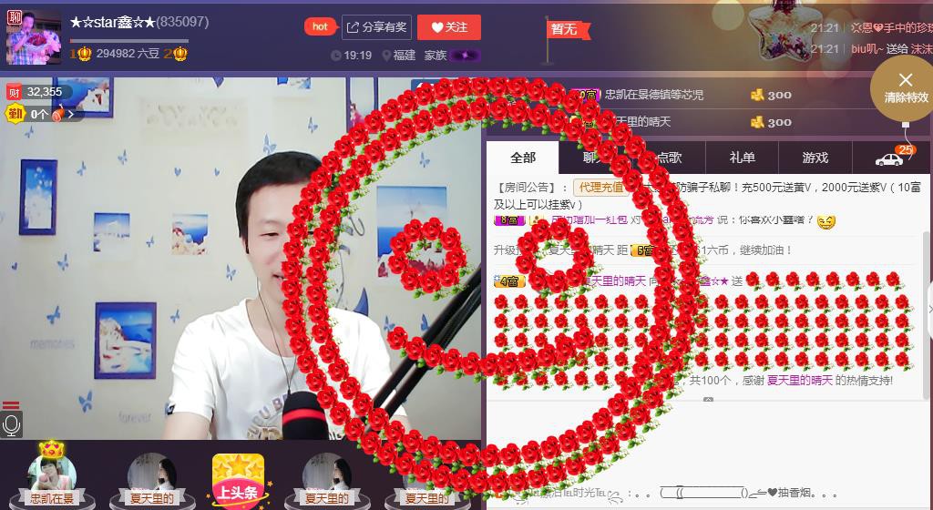 小鑫唱情歌的图片