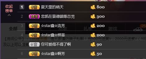 小鑫唱情歌的图片