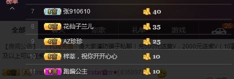 小鑫唱情歌的图片