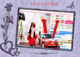 开心❤️❤️果主播照片