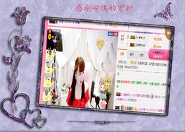 开心❤️❤️果主播照片