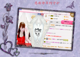 开心❤️❤️果主播照片