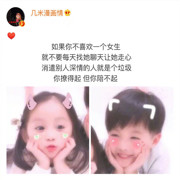 帅先森™