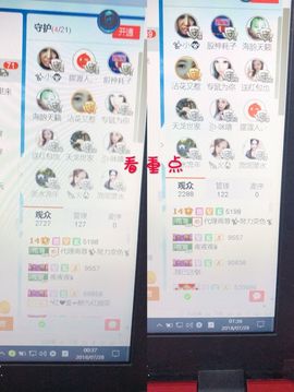 雨荨5198主播照片