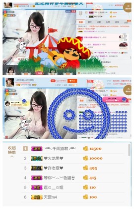 ╰╮玲珑╭╯主播照片