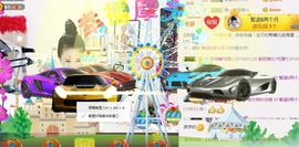 魅丽晴儿主播照片