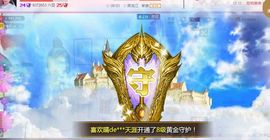 魅丽晴儿主播照片