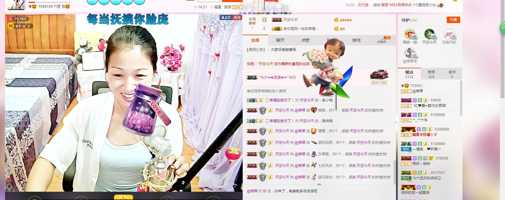🎶琴儿🎶幸福满满的图片