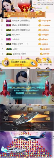 笑笑（爱是回忆美好）主播照片