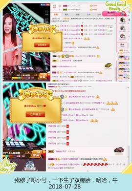 DJ21225主播照片