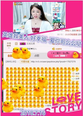 ~幸运魔法~主播照片