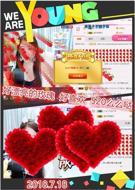 ~幸运魔法~主播照片